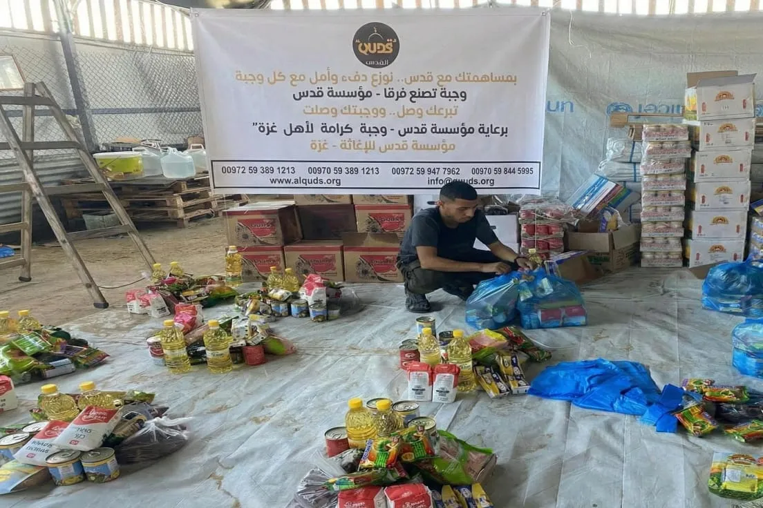 حملة "الأمل الصادق" لأهل غزة في رمضان