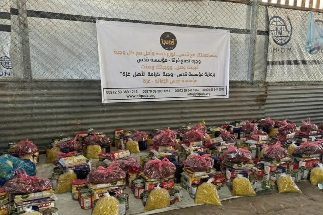 حملة "الأمل الصادق" لأهل غزة في رمضان